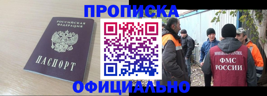 пропишу в квартире в Чернушке